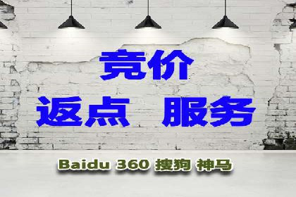 案例分享：百度SEO优化公司如何提高网站转化率