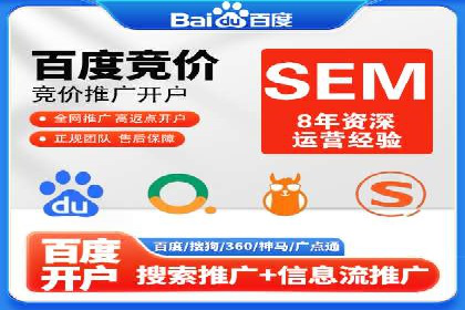 百度竞价推广的长期策略与短期目标设定——以某教育机构为例