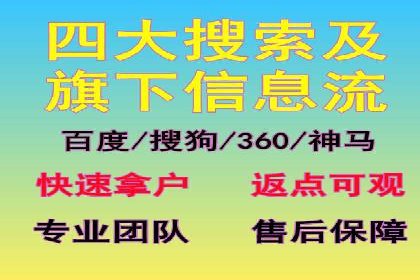 百度推广代理助力企业实现线上线下联动