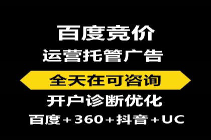 SEM营销推广的成功案例：如何实现品牌曝光