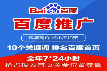 SEM公司经典案例：品牌推广的秘诀